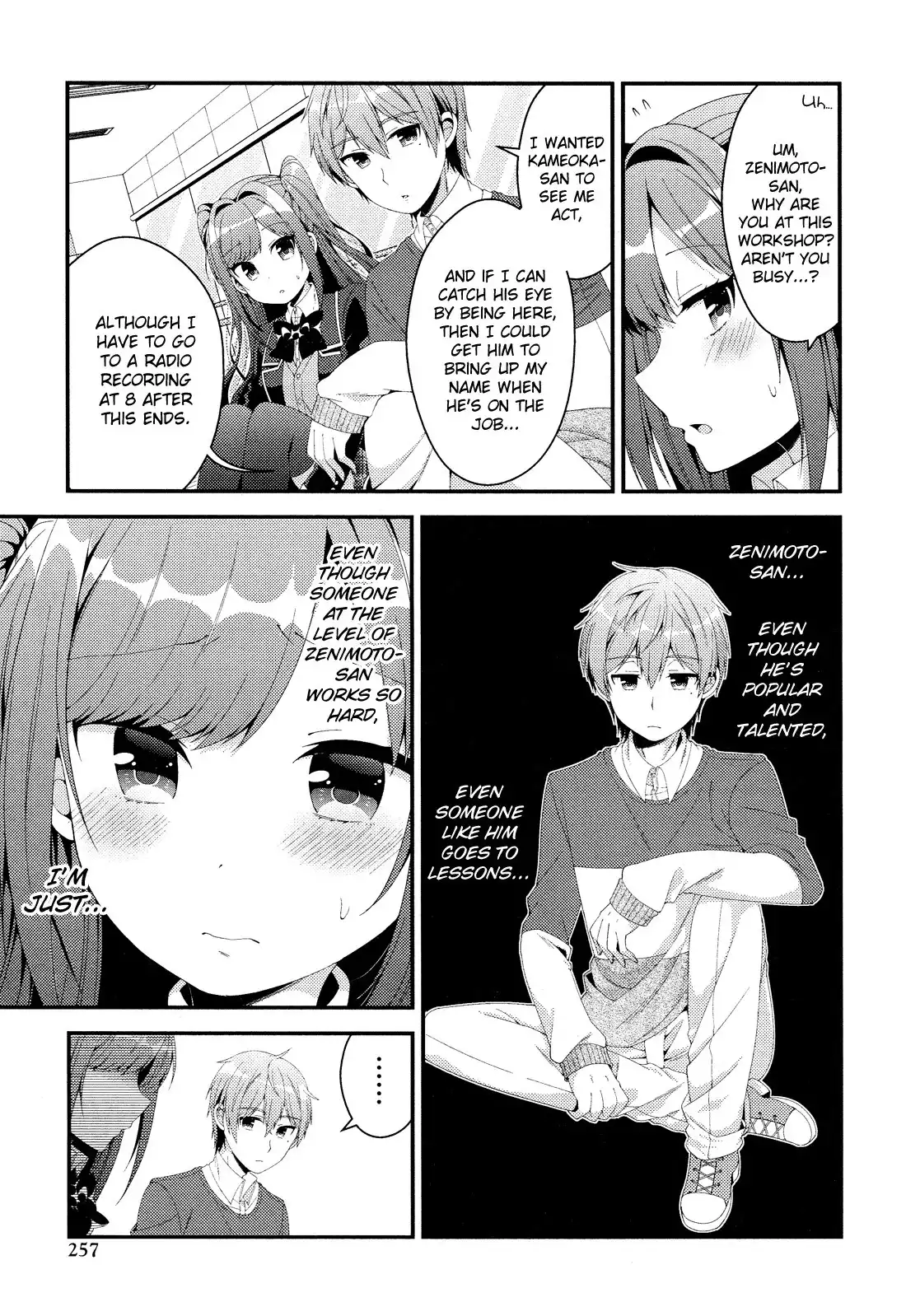 Heroine Voice Chapter 4 16